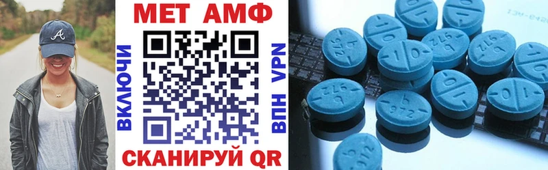 закладка shop официальный сайт АМФ Premium Шумерля