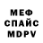 Метадон белоснежный Baht Qushi
