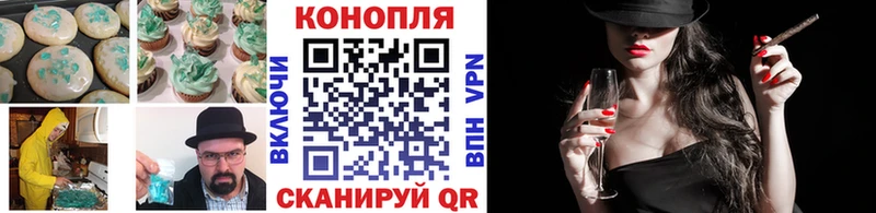 Еда ТГК конопля  магазин    Шумерля 