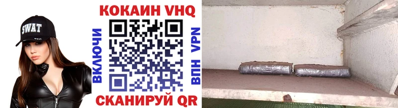 площадка клад Шумерля Cocaine FishScale магазин продажи
