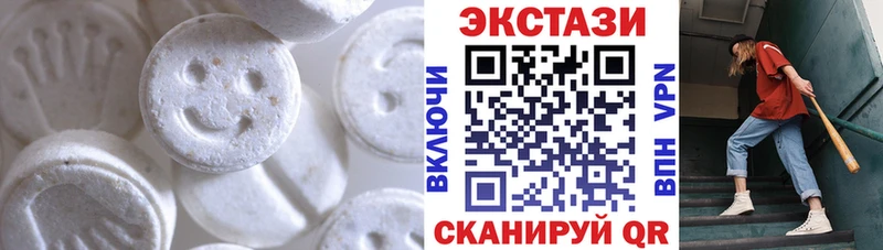 цена наркотик  Шумерля  Экстази Punisher 