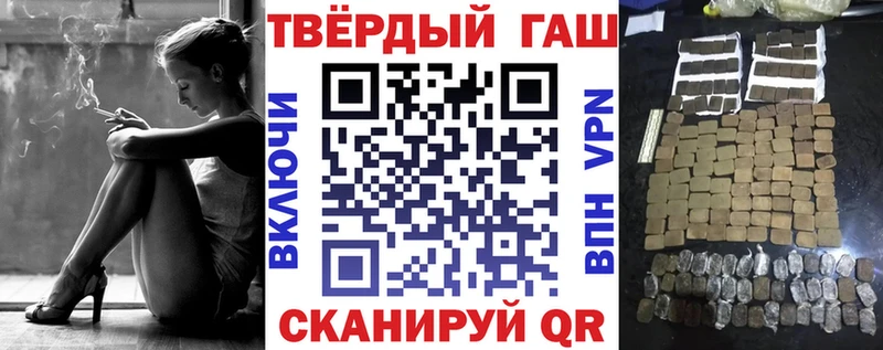 Гашиш гашик  ссылка на мегу ONION  Шумерля 