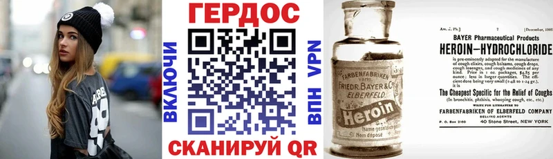 Героин Афган  кракен сайт  Шумерля 