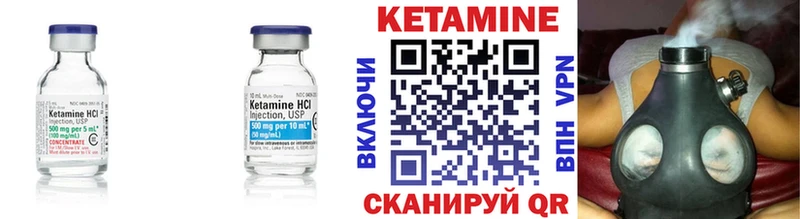 наркошоп  Шумерля  Кетамин ketamine 