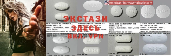 амфетамин Верхнеуральск