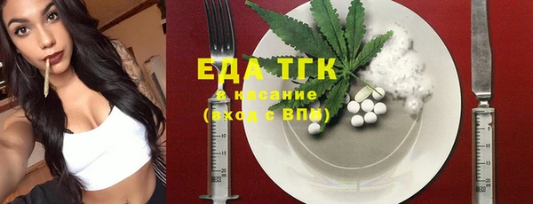 трава Бугульма