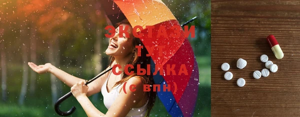 амфетамин Верхнеуральск