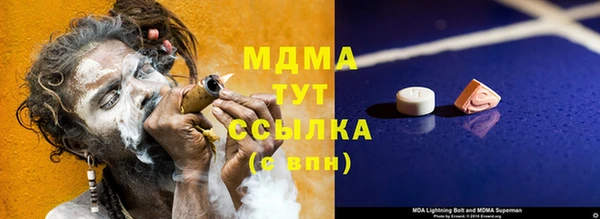 ALPHA-PVP Верея