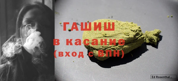 амфетамин Верхнеуральск