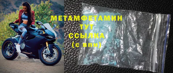 скорость mdpv Бородино