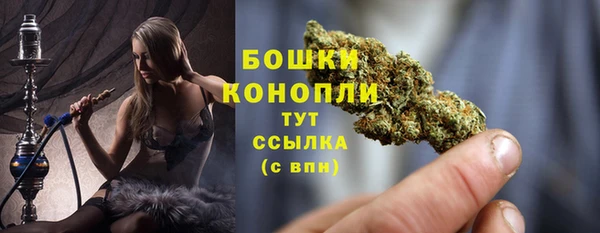 трава Бугульма