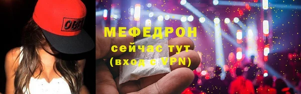 MESCALINE Бронницы