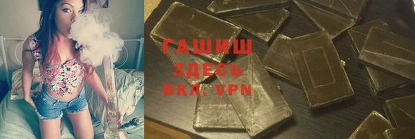 MESCALINE Бронницы