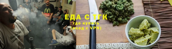 амфетамин Верхнеуральск
