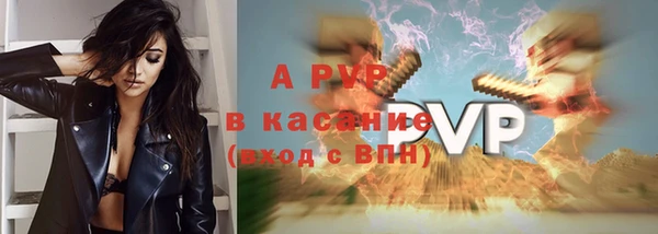 ALPHA-PVP Верея