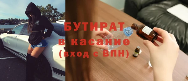 скорость mdpv Бородино