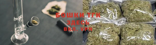 трава Бугульма