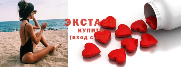 амфетамин Верхнеуральск