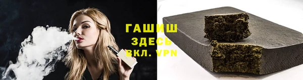 трава Бугульма