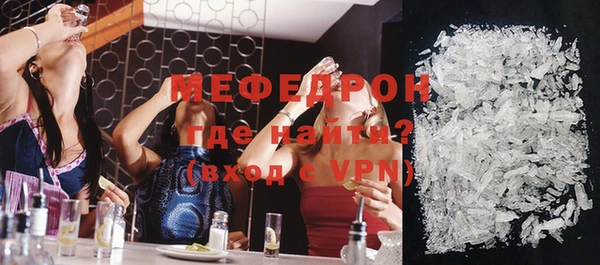 трава Бугульма