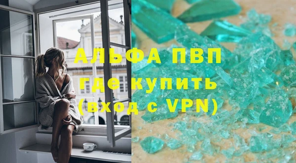 трава Бугульма