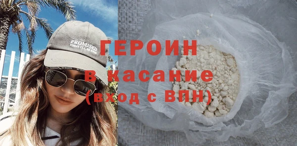 MESCALINE Бронницы