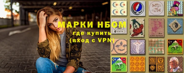трава Бугульма