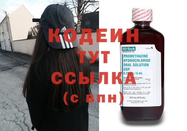 трава Бугульма
