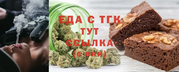 ALPHA-PVP Верея