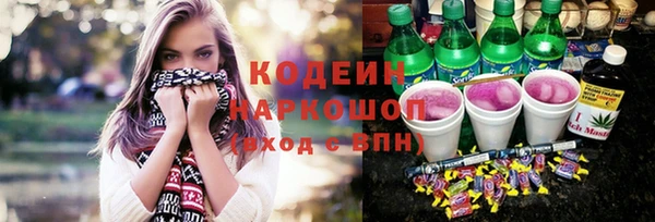 скорость mdpv Бородино