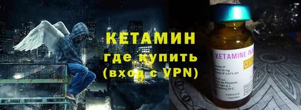 MESCALINE Бронницы