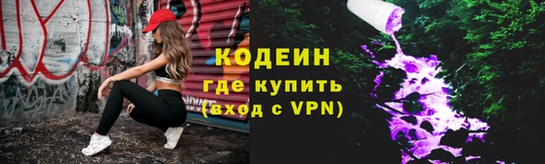 MESCALINE Бронницы