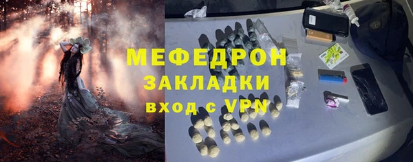 ALPHA-PVP Верея