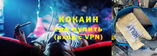 ALPHA-PVP Верея