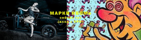 трава Бугульма