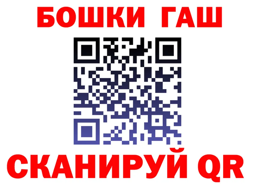 АМФ Розовый онион площадка блэк спрут Шумерля