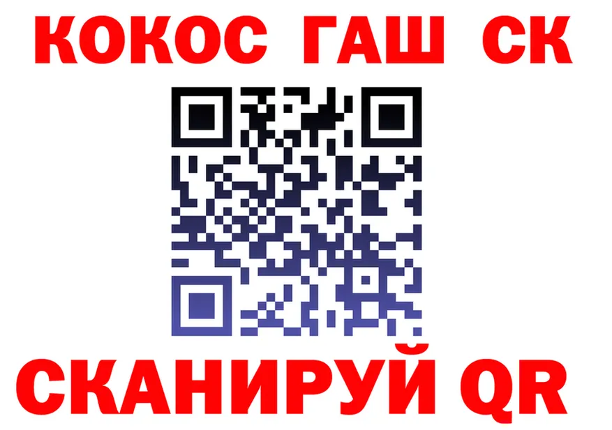 ТГК концентрат tor shop гидра Шумерля