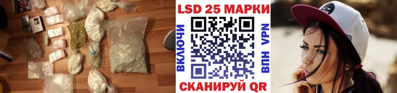 Лсд 25 экстази ecstasy  Шумерля 