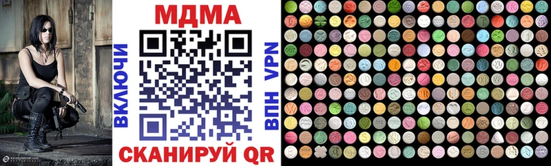 продажа наркотиков  Шумерля  МДМА Molly 