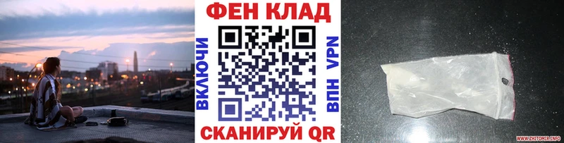 магазин продажи наркотиков  Шумерля  Метамфетамин винт 