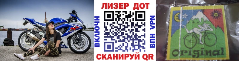 Наркотические марки 1500мкг  наркотики  блэк спрут рабочий сайт  Шумерля 