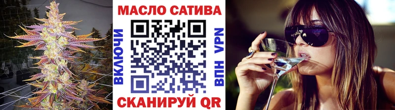 ТГК гашишное масло  Шумерля 