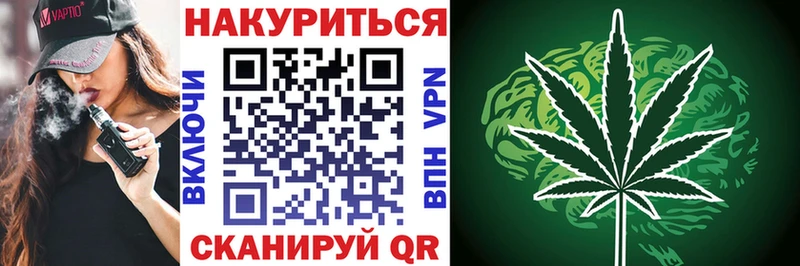 Канабис планчик  Шумерля 